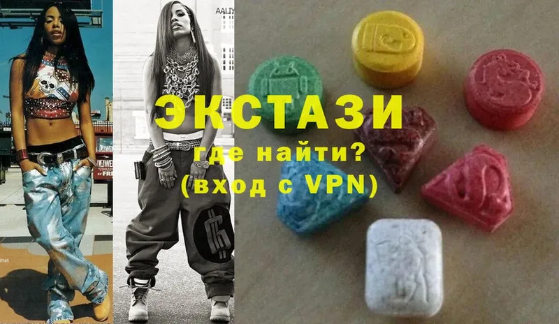 ЭКСТАЗИ XTC  Валдай 