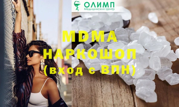 альфа пвп VHQ Абаза