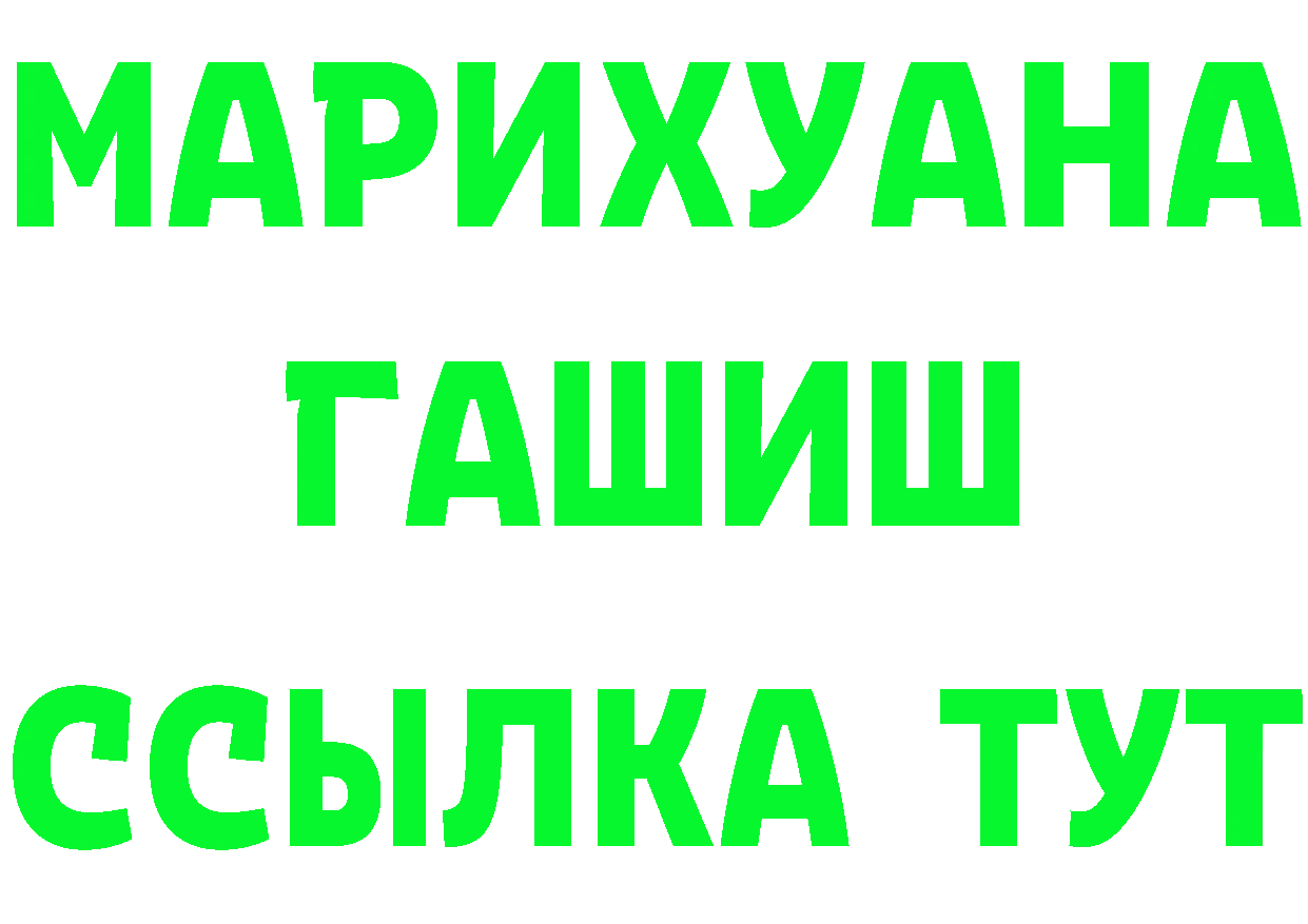 Cannafood марихуана онион площадка MEGA Валдай